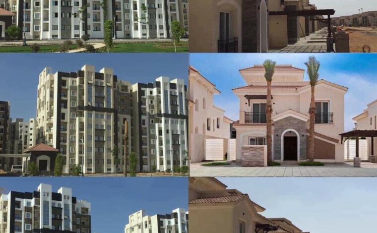 بورصة الأراضي العقارية المصرية – Urban Projectization